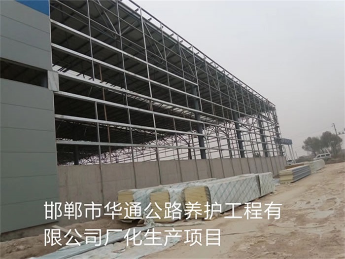 姜堰华通公路养护工程有限公司长化生产项目